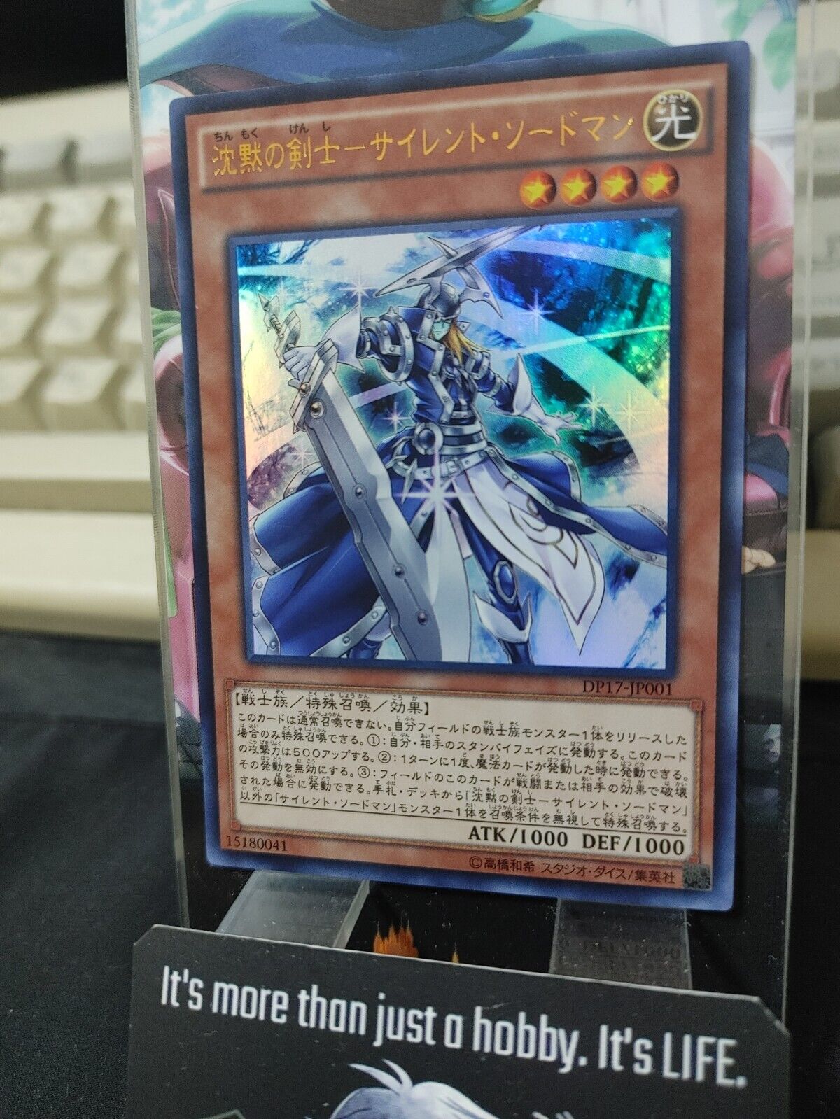 Silent Swordsman DP17-JP001 Ultra Rare Yugioh OCG JAPAN