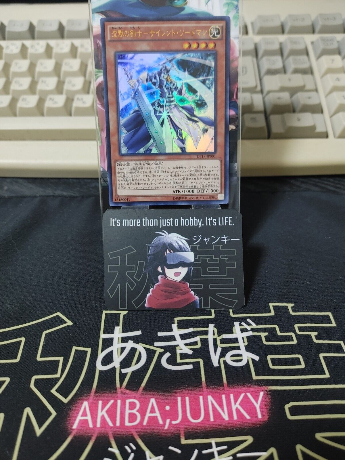 Silent Swordsman DP17-JP001 Ultra Rare Yugioh OCG JAPAN