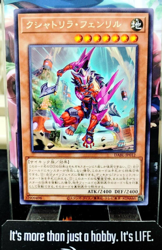 Kshatri-La Fenrir DABL-JP012 Rare Yugioh OCG JAPAN