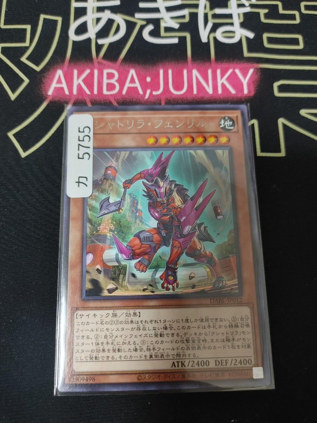 Kshatri-La Fenrir DABL-JP012 Rare Yugioh OCG JAPAN