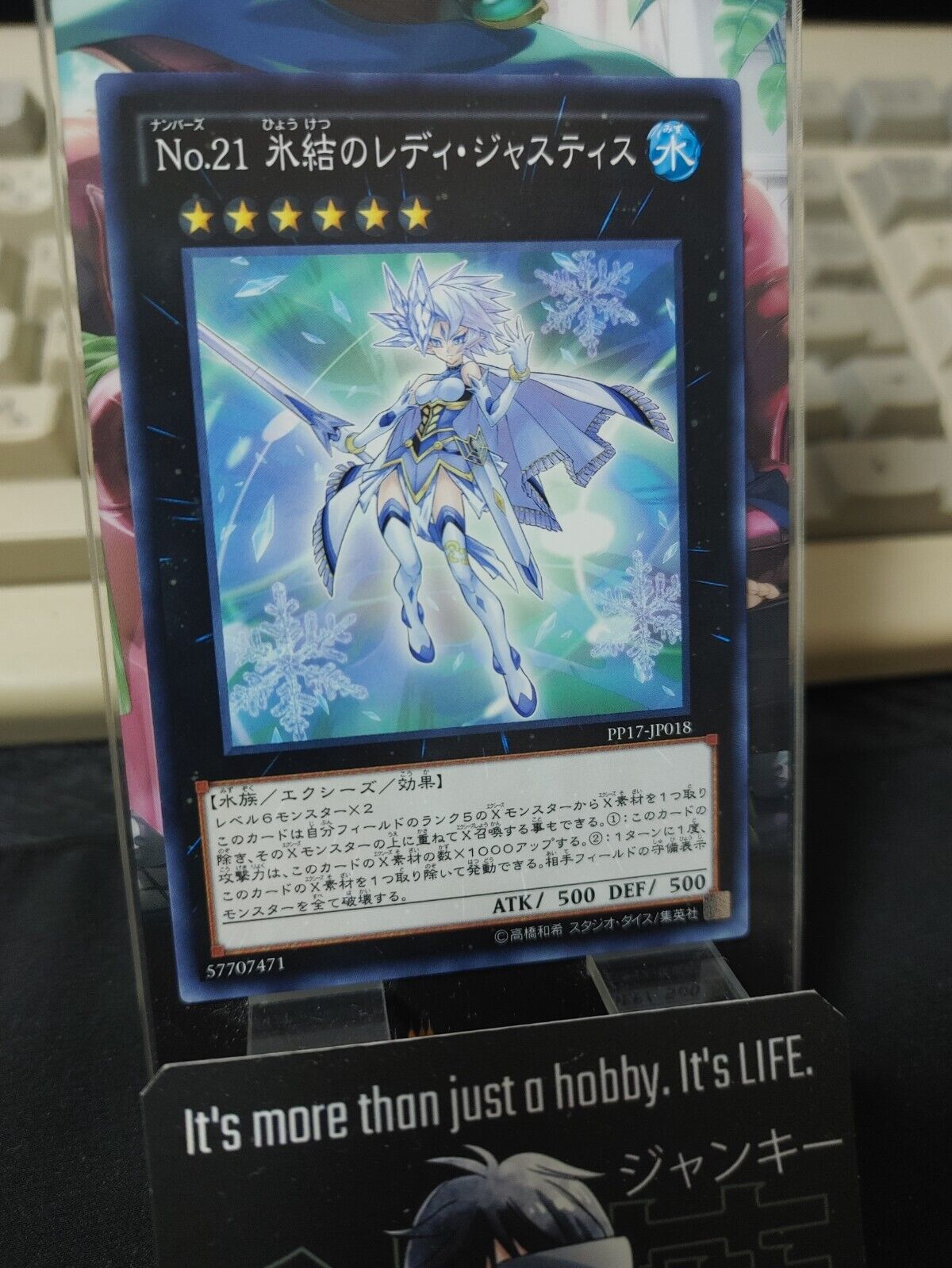 Number 21: Frozen Lady Justice PP17-JP018 Yugioh OCG JAPAN