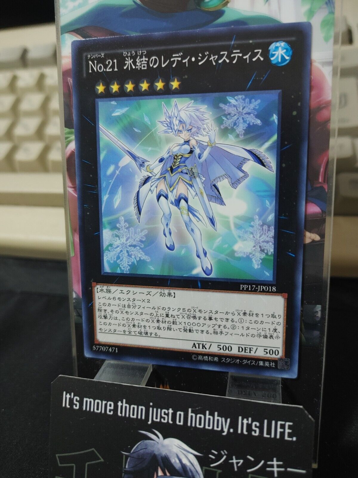 Number 21: Frozen Lady Justice PP17-JP018 Yugioh OCG JAPAN