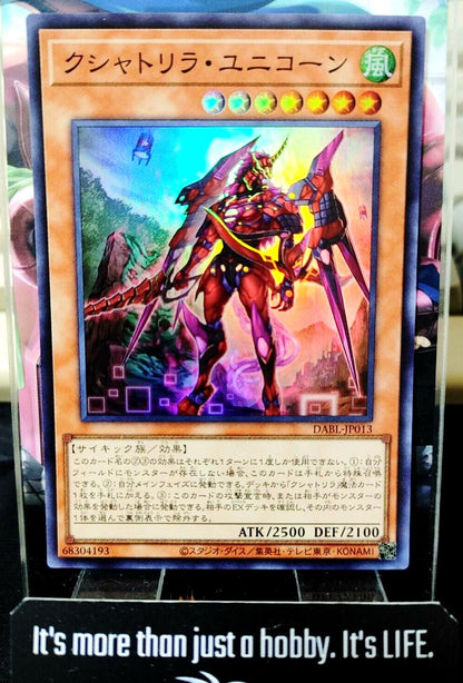 Kshatri-La Unicorn DABL-JP013 Super Rare Yugioh OCG JAPAN