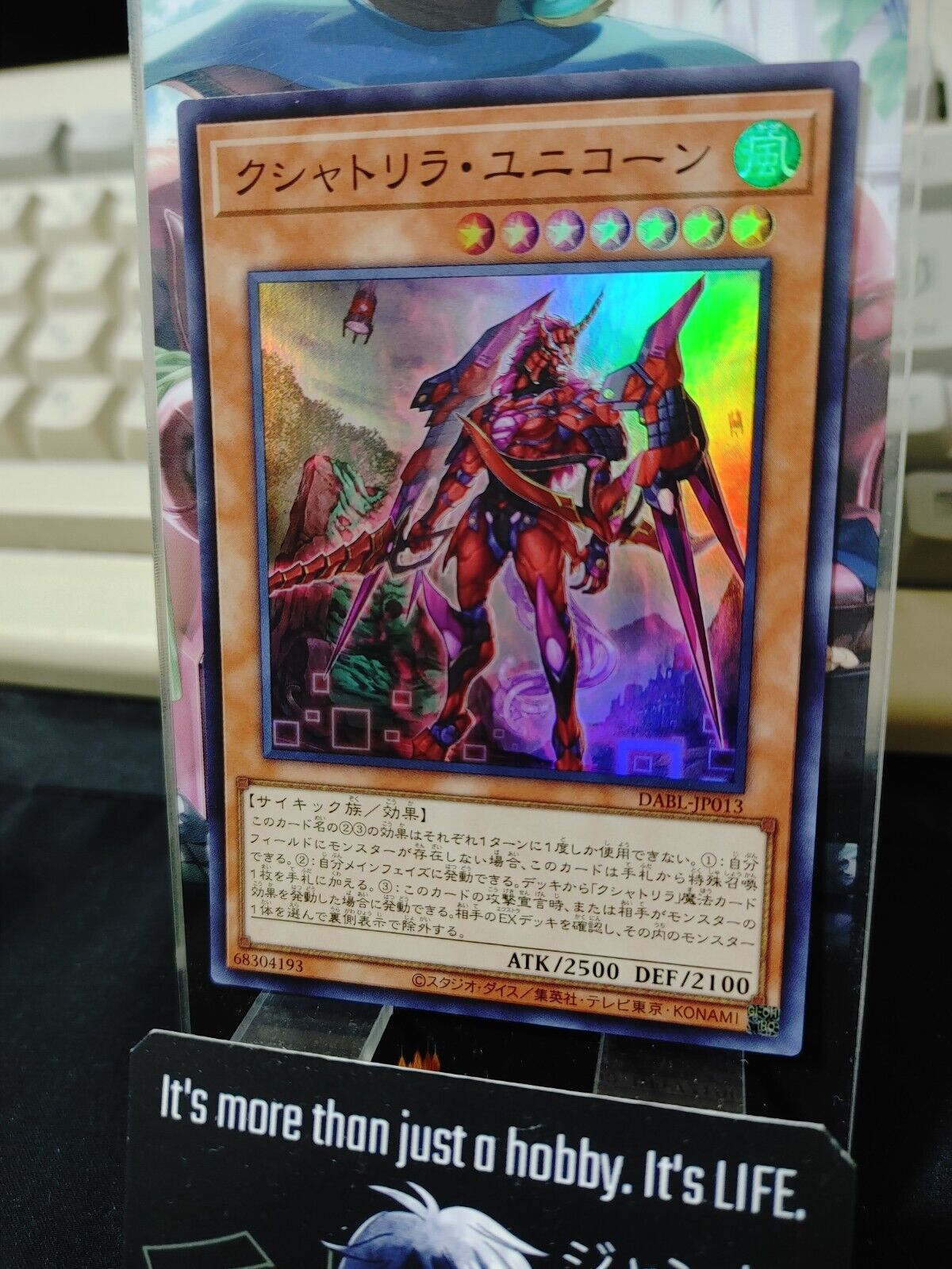 Kshatri-La Unicorn DABL-JP013 Super Rare Yugioh OCG JAPAN