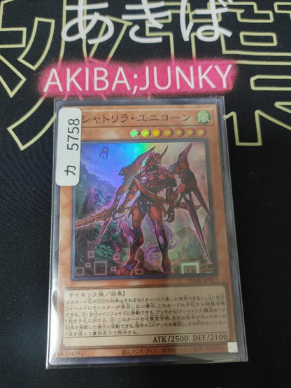 Kshatri-La Unicorn DABL-JP013 Super Rare Yugioh OCG JAPAN