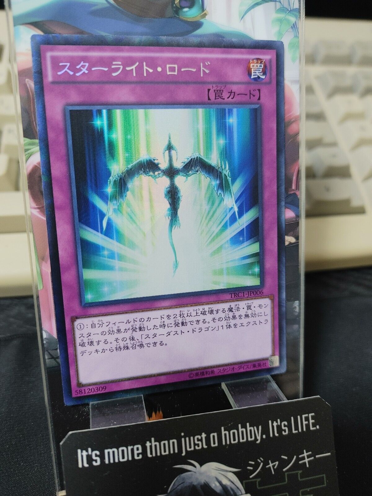 Starlight Road TRC1-JP006 Collectors Rare Yugioh OCG JAPAN