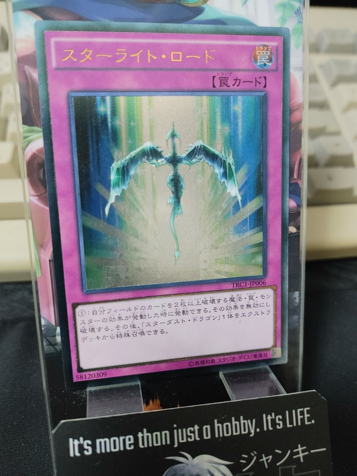 Starlight Road TRC1-JP006 Ultimate Rare Yugioh OCG JAPAN