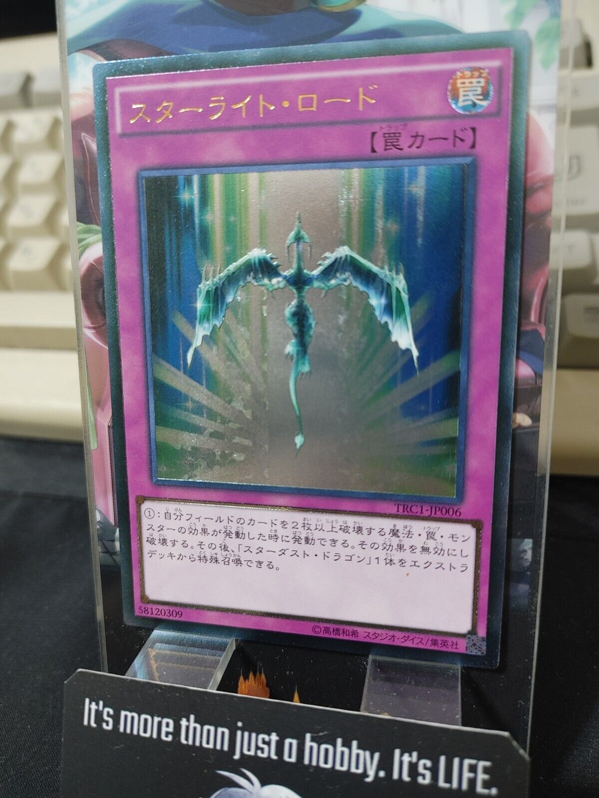 Starlight Road TRC1-JP006 Ultimate Rare Yugioh OCG JAPAN