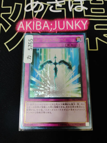 Starlight Road TRC1-JP006 Ultimate Rare Yugioh OCG JAPAN