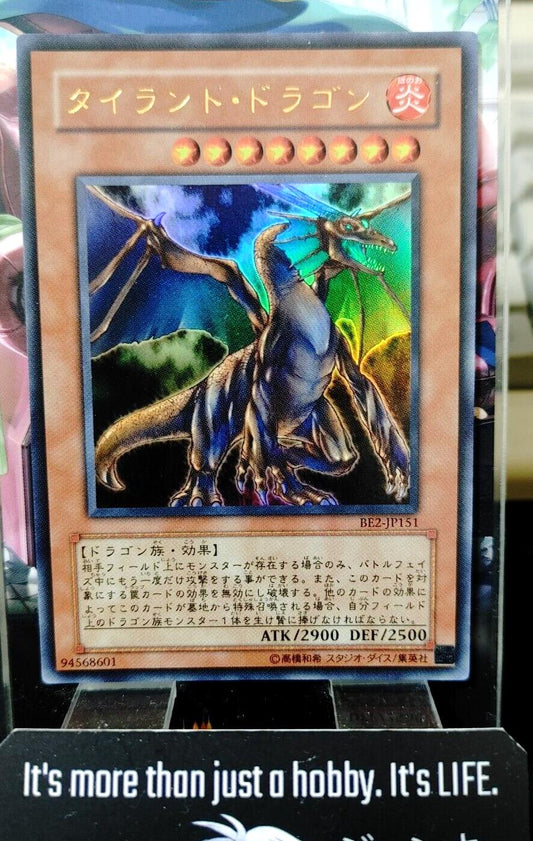 Tyrant Dragon BE2-JP151 Ultra Rare Yugioh OCG JAPAN