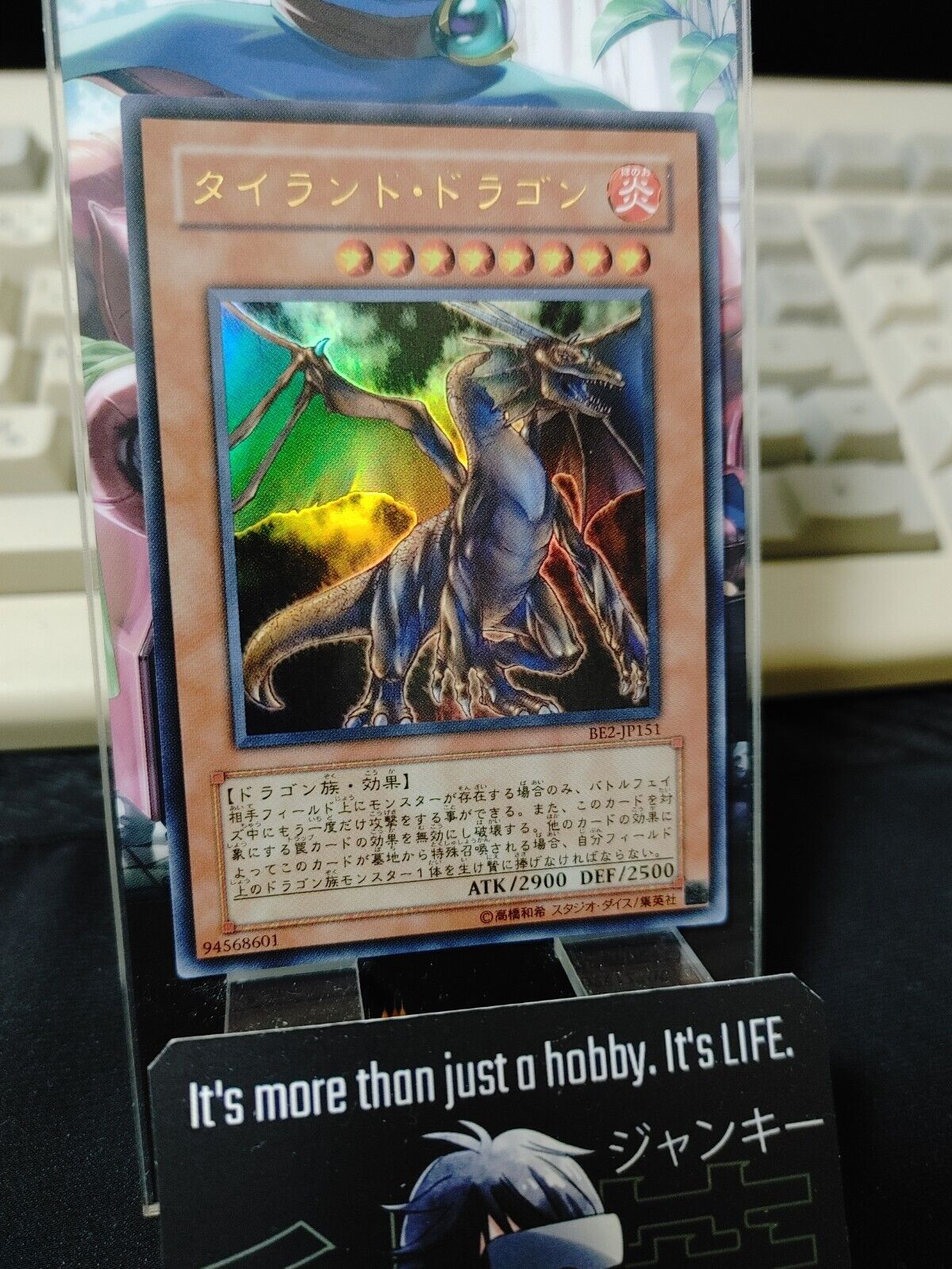 Tyrant Dragon BE2-JP151 Ultra Rare Yugioh OCG JAPAN