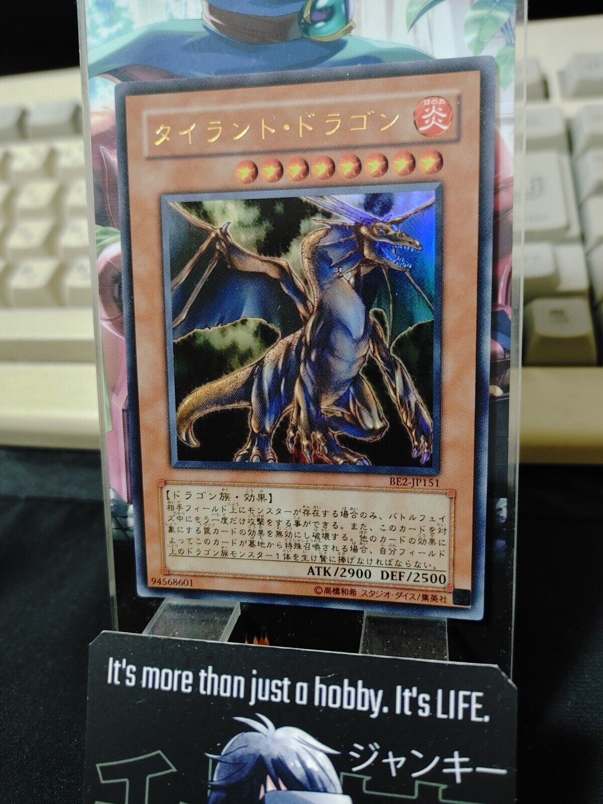 Tyrant Dragon BE2-JP151 Ultra Rare Yugioh OCG JAPAN