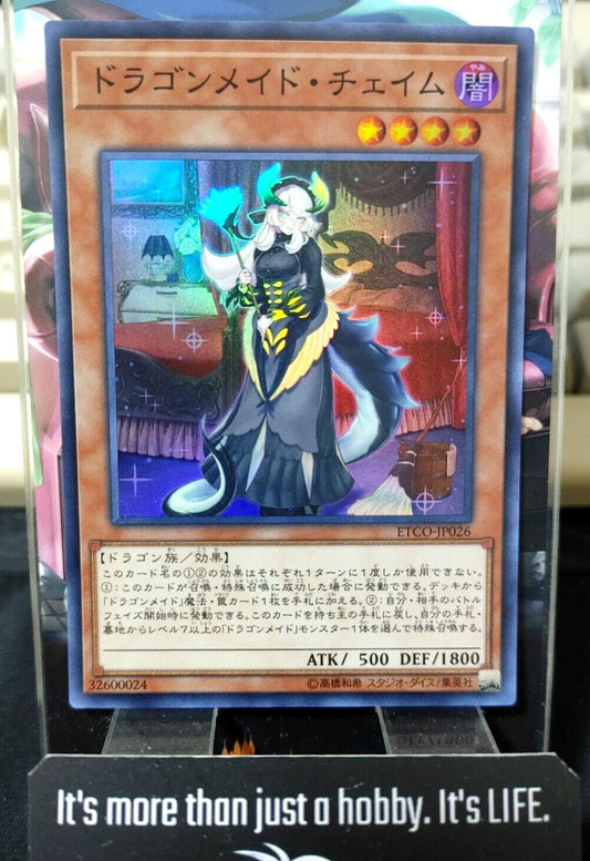 Chamber Dragonmaid ETCO-JP026 Super Rare Yugioh OCG JAPAN