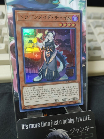 Chamber Dragonmaid ETCO-JP026 Super Rare Yugioh OCG JAPAN