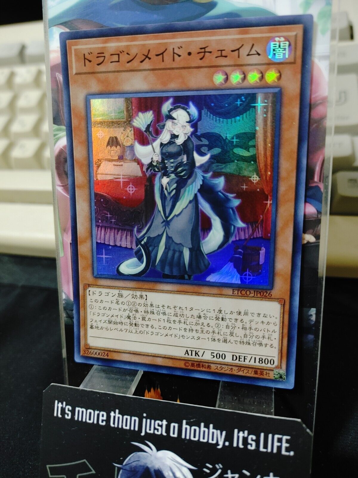 Chamber Dragonmaid ETCO-JP026 Super Rare Yugioh OCG JAPAN