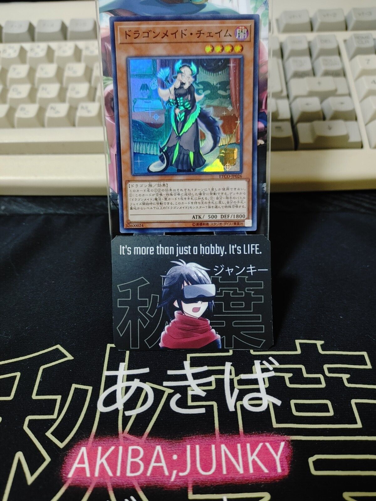 Chamber Dragonmaid ETCO-JP026 Super Rare Yugioh OCG JAPAN