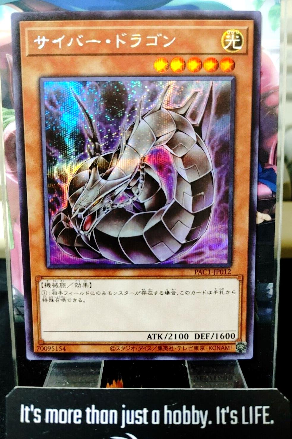 Cyber Dragon  PAC1-JP012 Secret Rare Alternate Version Yugioh OCG JAPAN