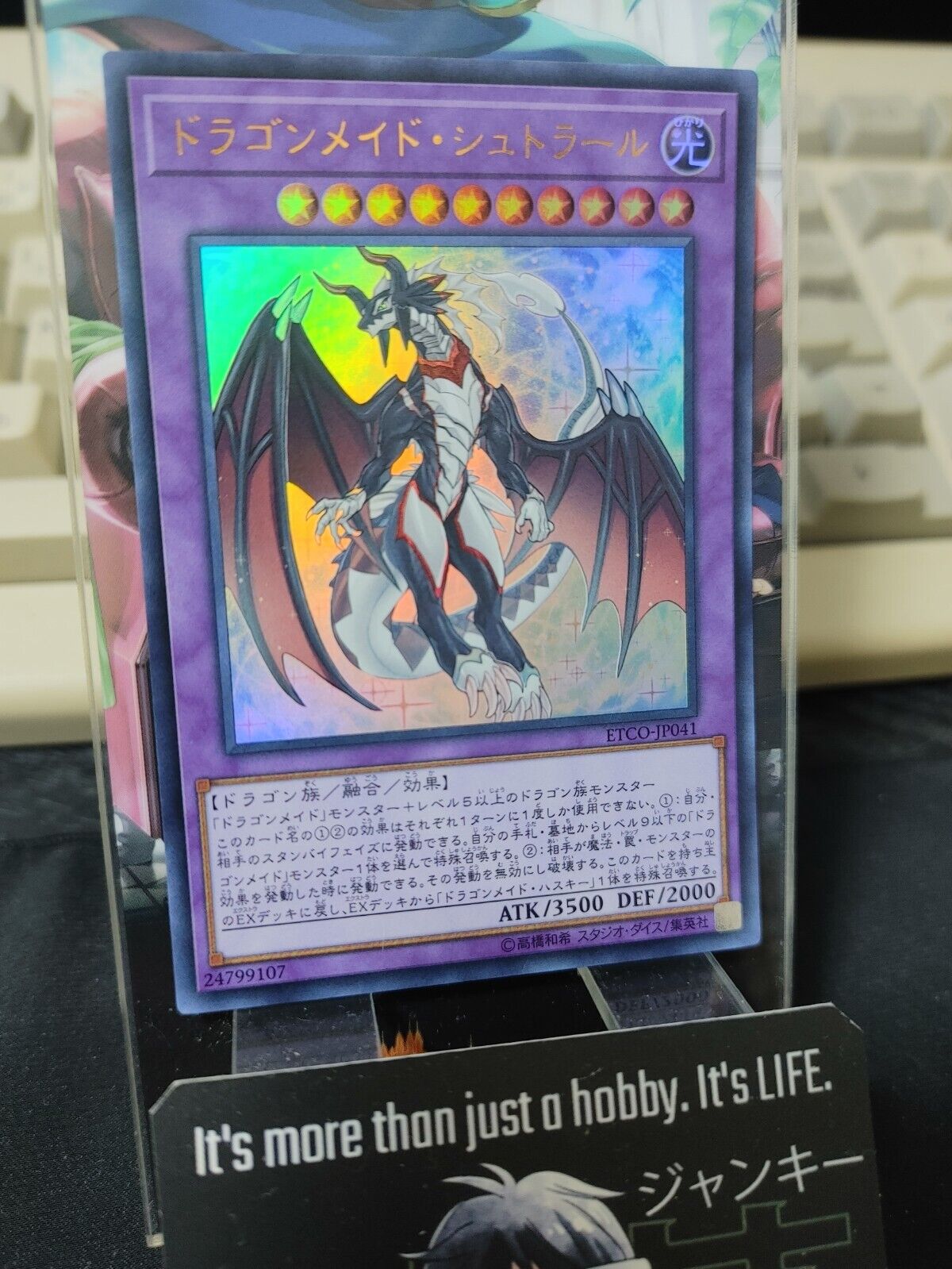 Dragonmaid Strahl ETCO-JP041 Ultra Rare Yugioh OCG JAPAN