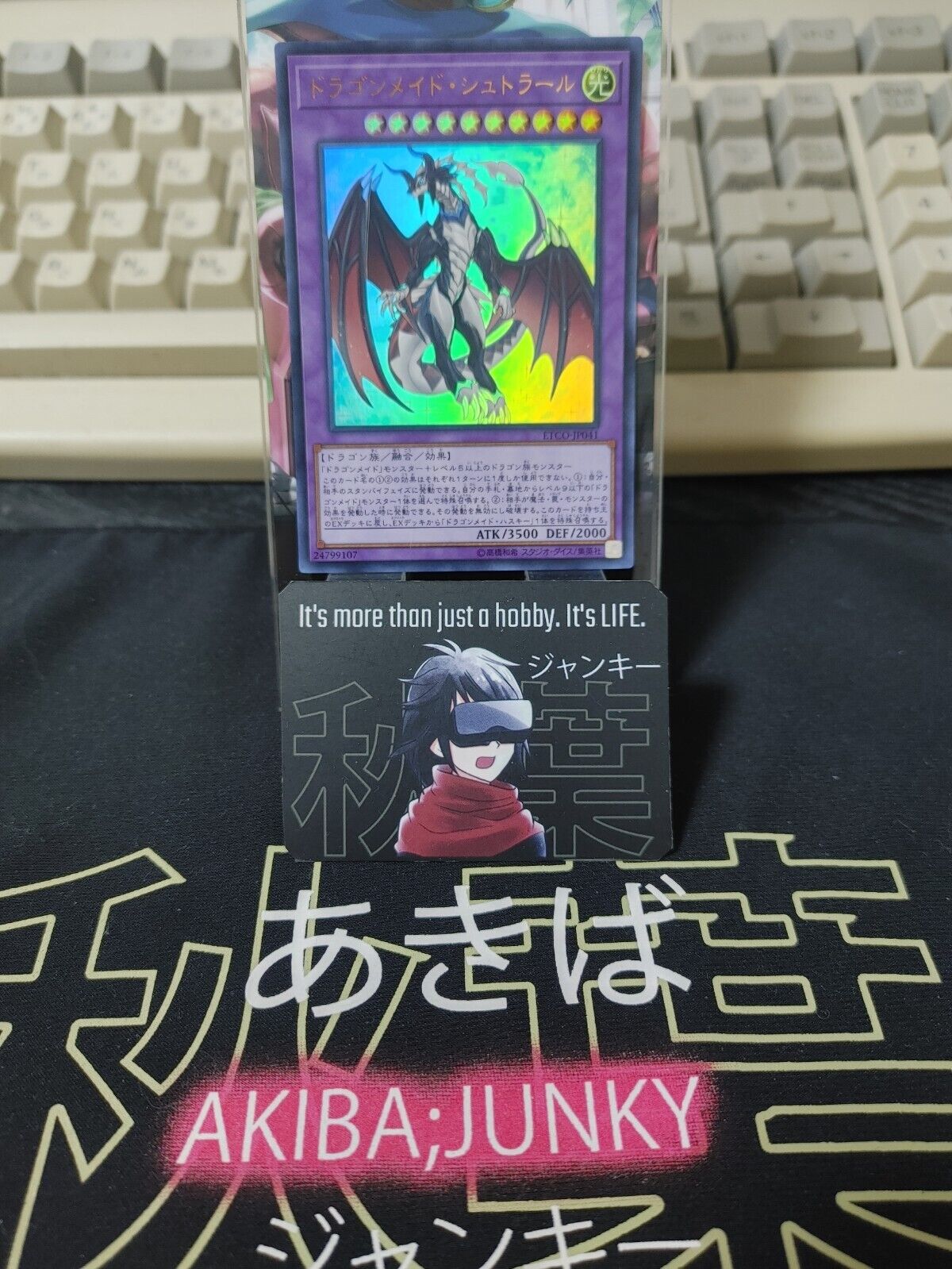 Dragonmaid Strahl ETCO-JP041 Ultra Rare Yugioh OCG JAPAN