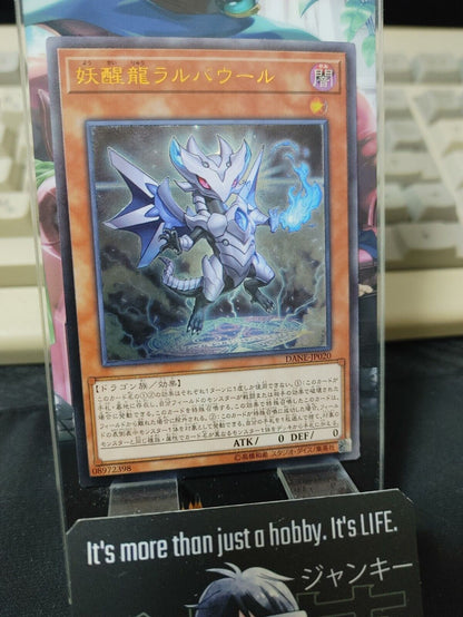 Omni Dragon Brotaur DANE-JP020 Ultimate Rare Yugioh OCG JAPAN