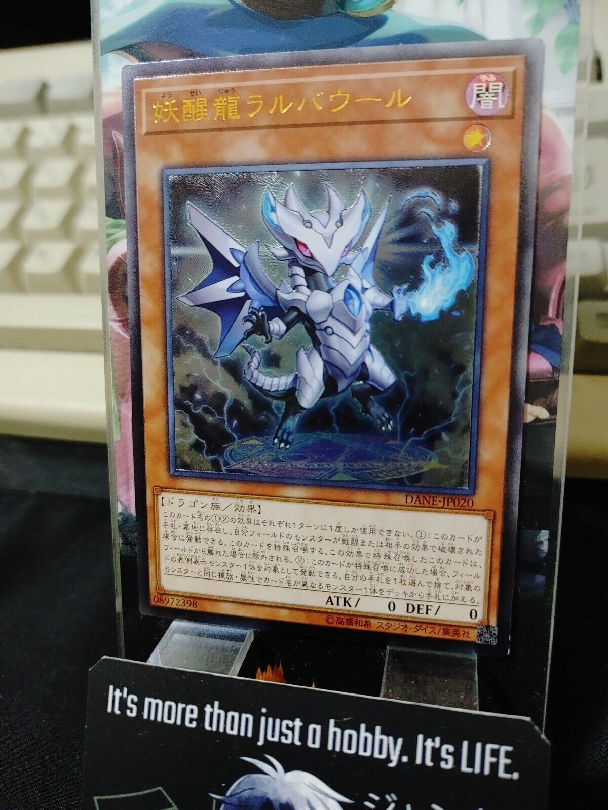 Omni Dragon Brotaur DANE-JP020 Ultimate Rare Yugioh OCG JAPAN