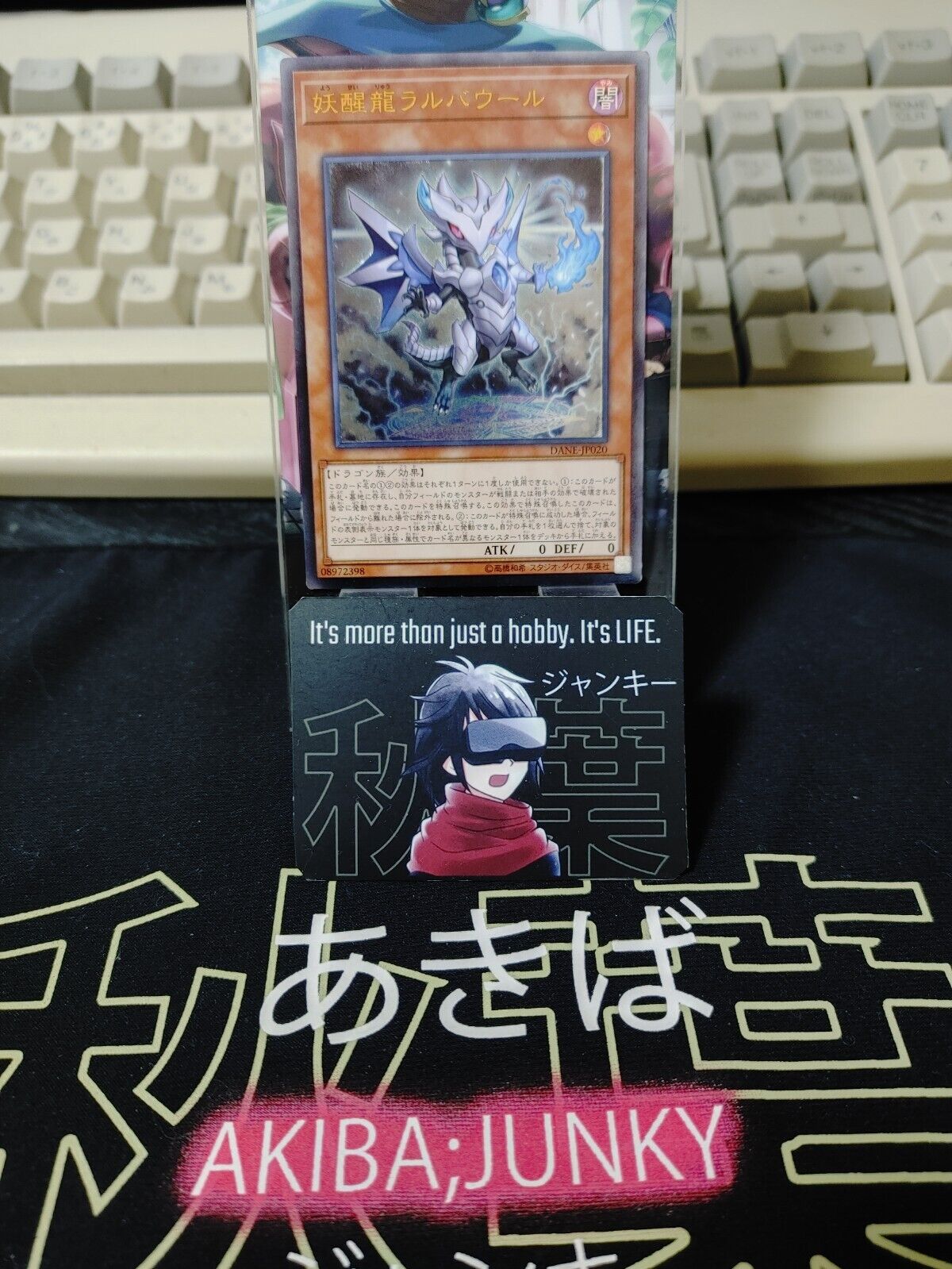 Omni Dragon Brotaur DANE-JP020 Ultimate Rare Yugioh OCG JAPAN