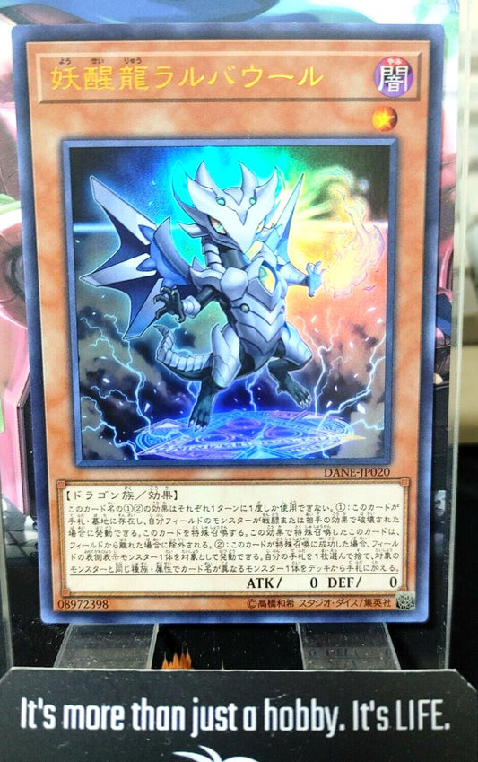 Omni Dragon Brotaur DANE-JP020 Ultra Rare Yugioh OCG JAPAN