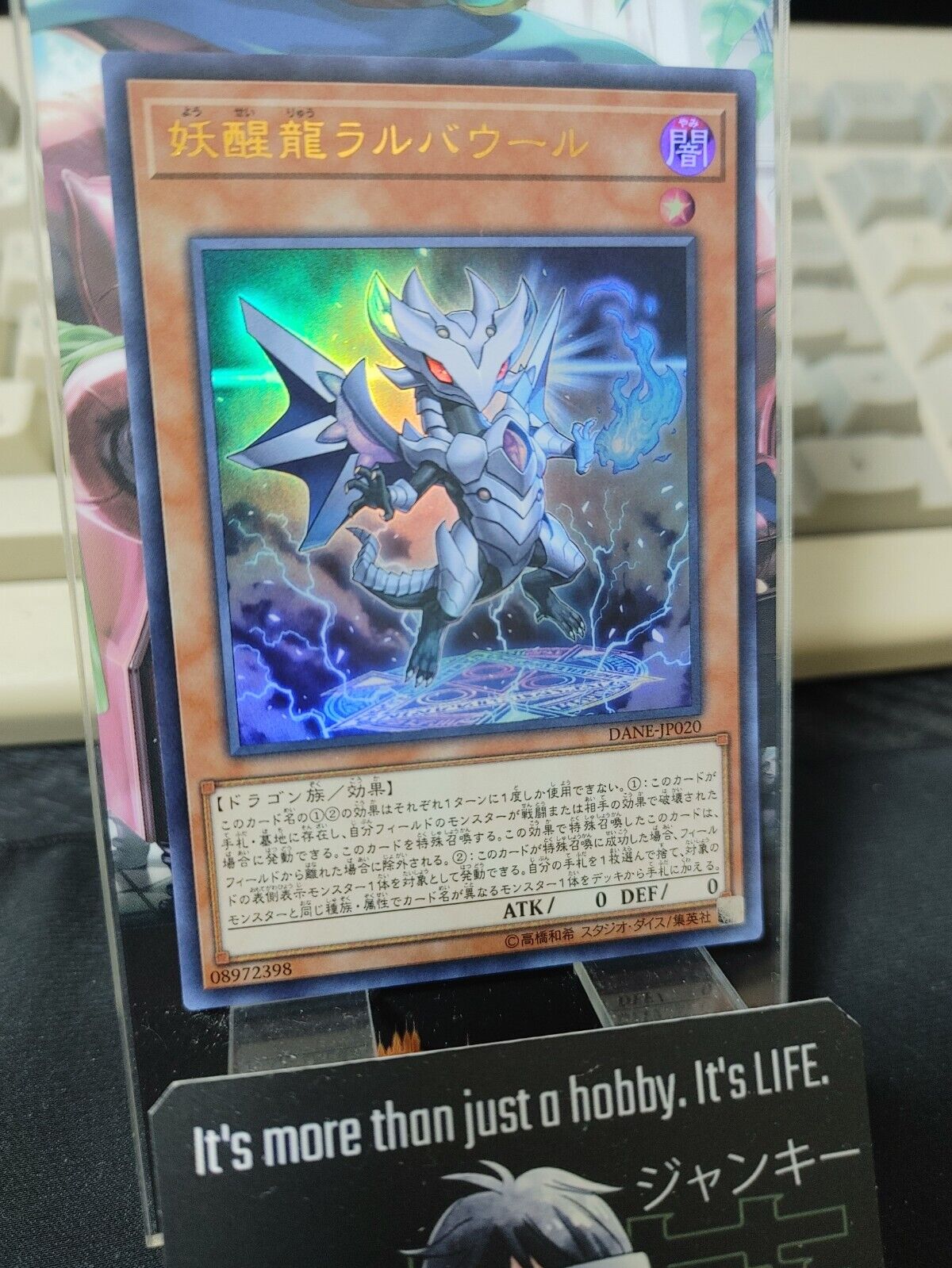 Omni Dragon Brotaur DANE-JP020 Ultra Rare Yugioh OCG JAPAN