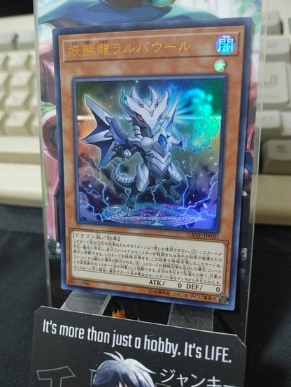 Omni Dragon Brotaur DANE-JP020 Ultra Rare Yugioh OCG JAPAN