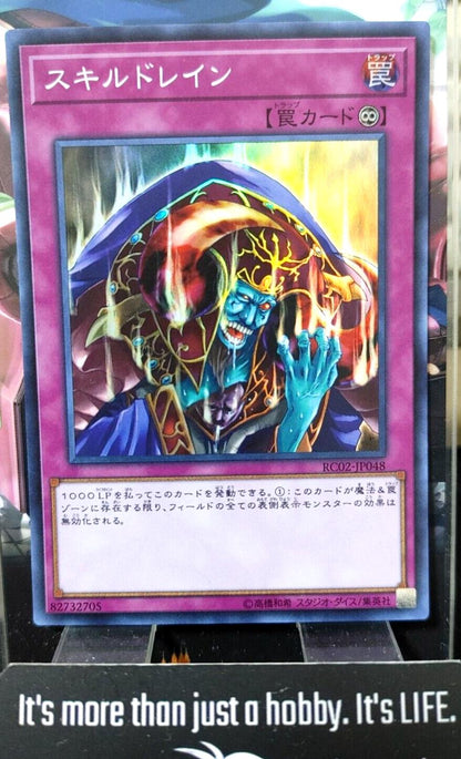 Skill Drain RC02-JP048 Super Rare Yugioh OCG JAPAN