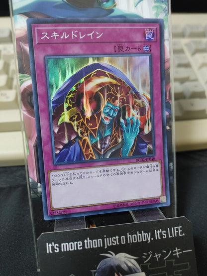 Skill Drain RC02-JP048 Super Rare Yugioh OCG JAPAN