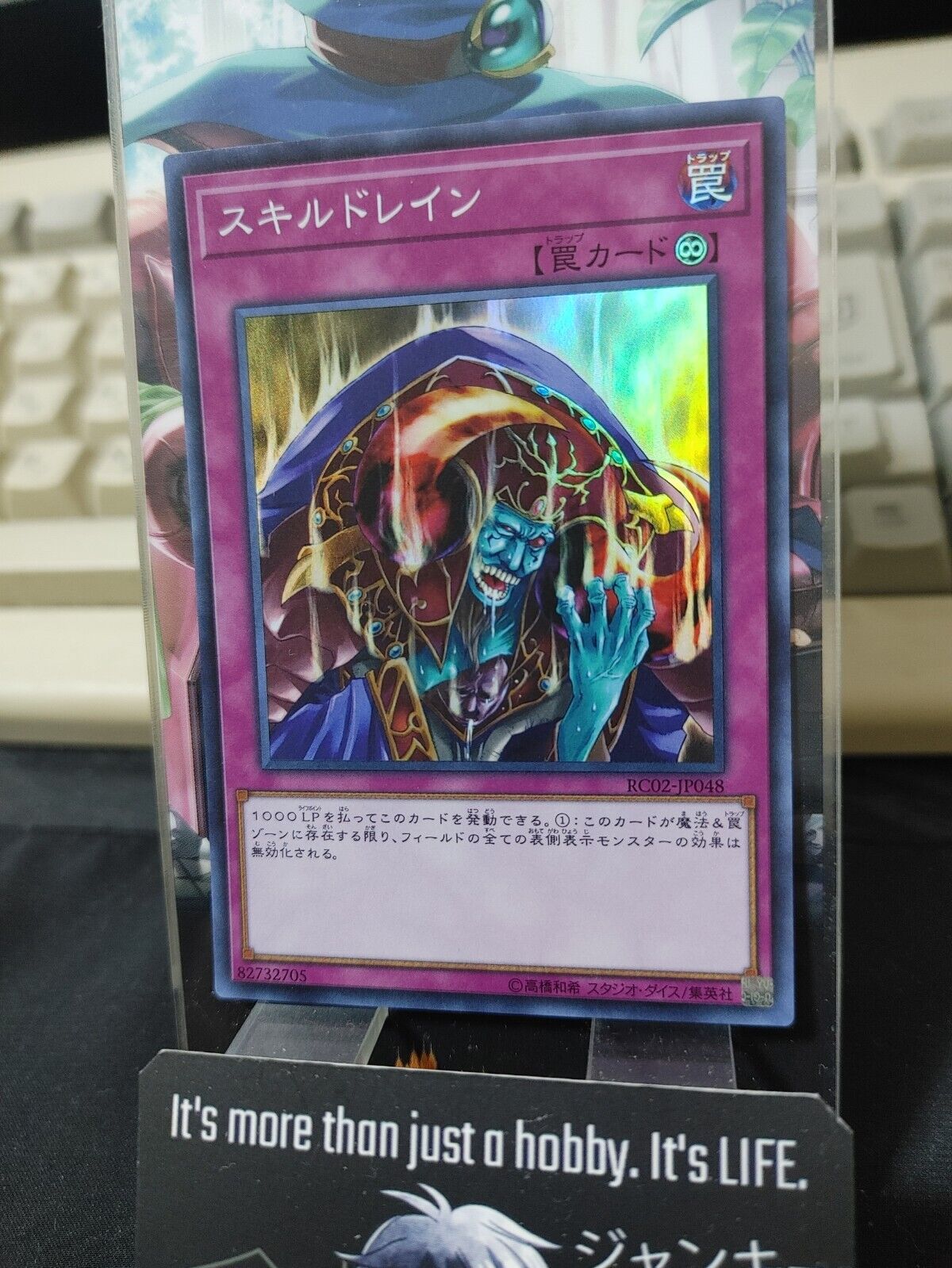 Skill Drain RC02-JP048 Super Rare Yugioh OCG JAPAN