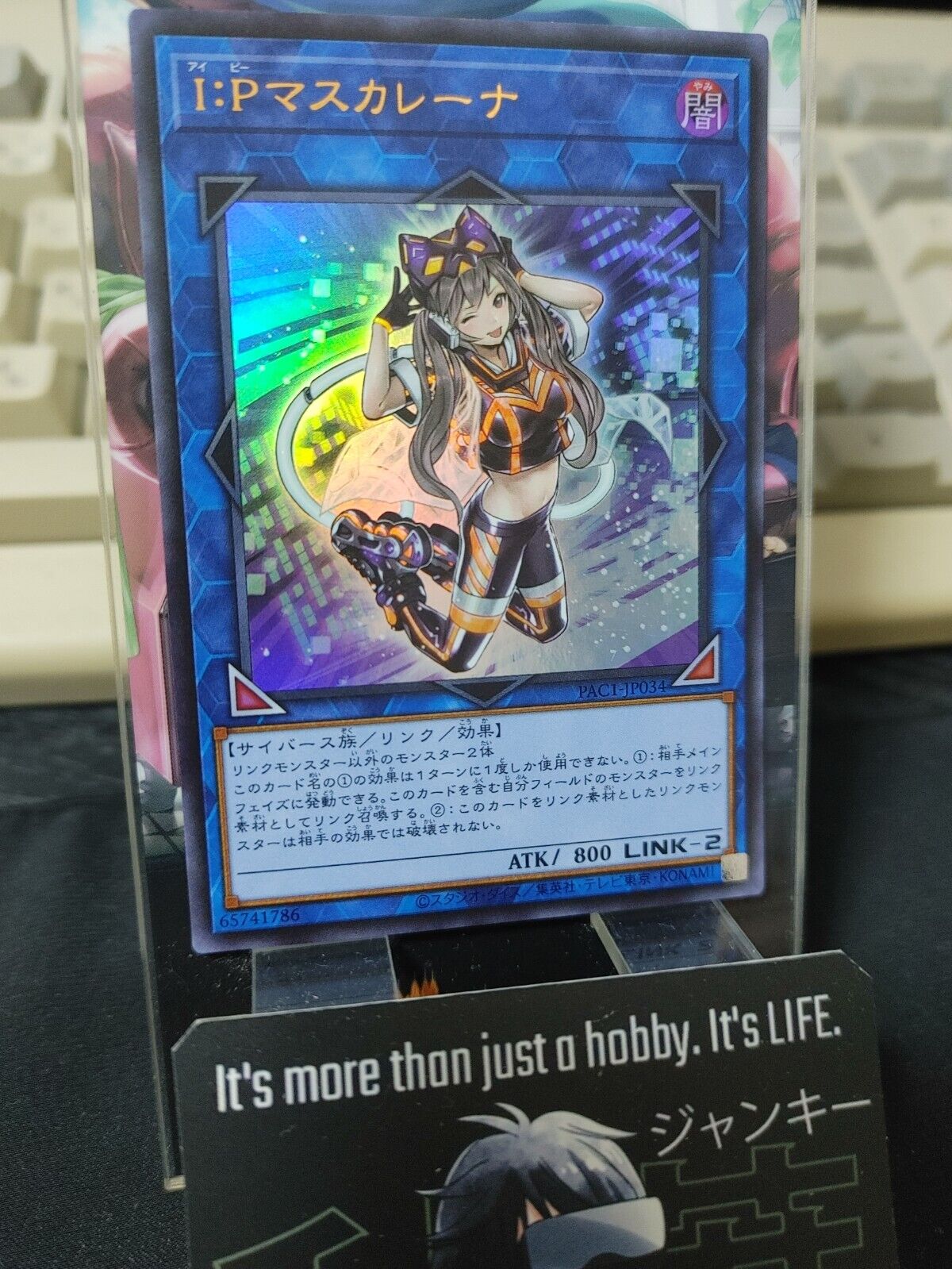 I:P Masquerena PAC1-JP034 Ultra Rare Yugioh OCG JAPAN UNCENSORED