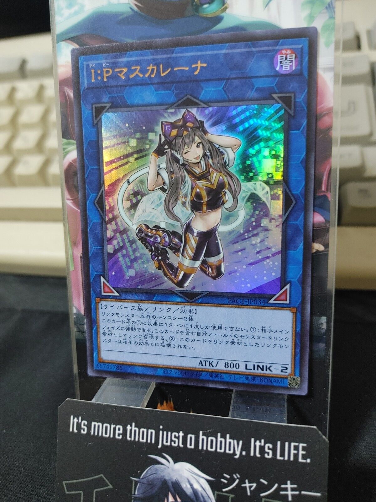 I:P Masquerena PAC1-JP034 Ultra Rare Yugioh OCG JAPAN UNCENSORED