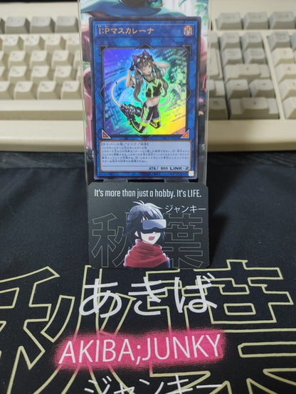 I:P Masquerena PAC1-JP034 Ultra Rare Yugioh OCG JAPAN UNCENSORED