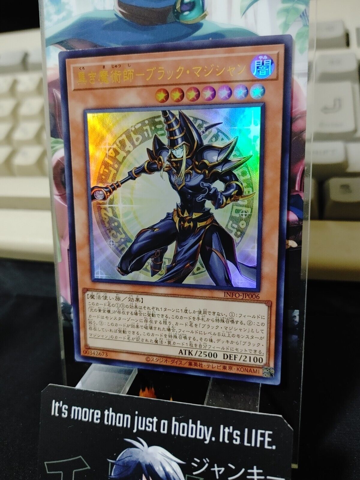 Dark Magician the Ebon Sorcerer INFO-JP006 Ultra Rare Yugioh OCG JAPAN