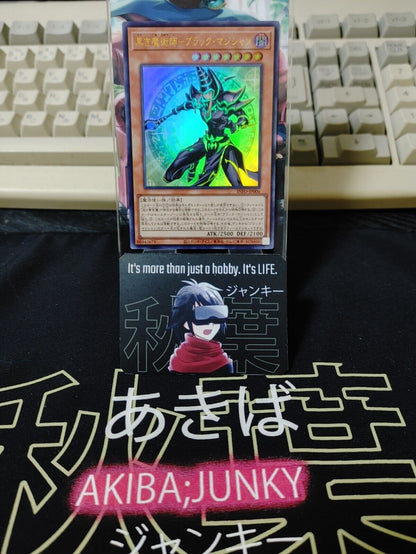 Dark Magician the Ebon Sorcerer INFO-JP006 Ultra Rare Yugioh OCG JAPAN