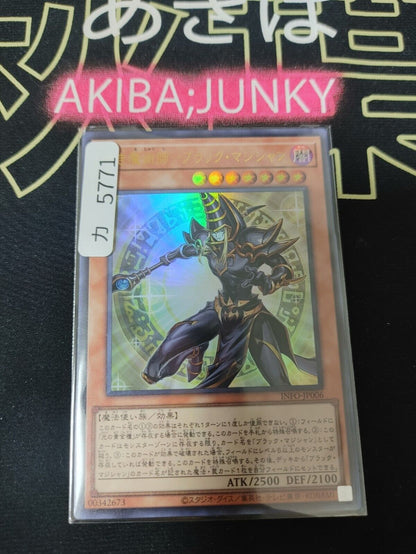 Dark Magician the Ebon Sorcerer INFO-JP006 Ultra Rare Yugioh OCG JAPAN