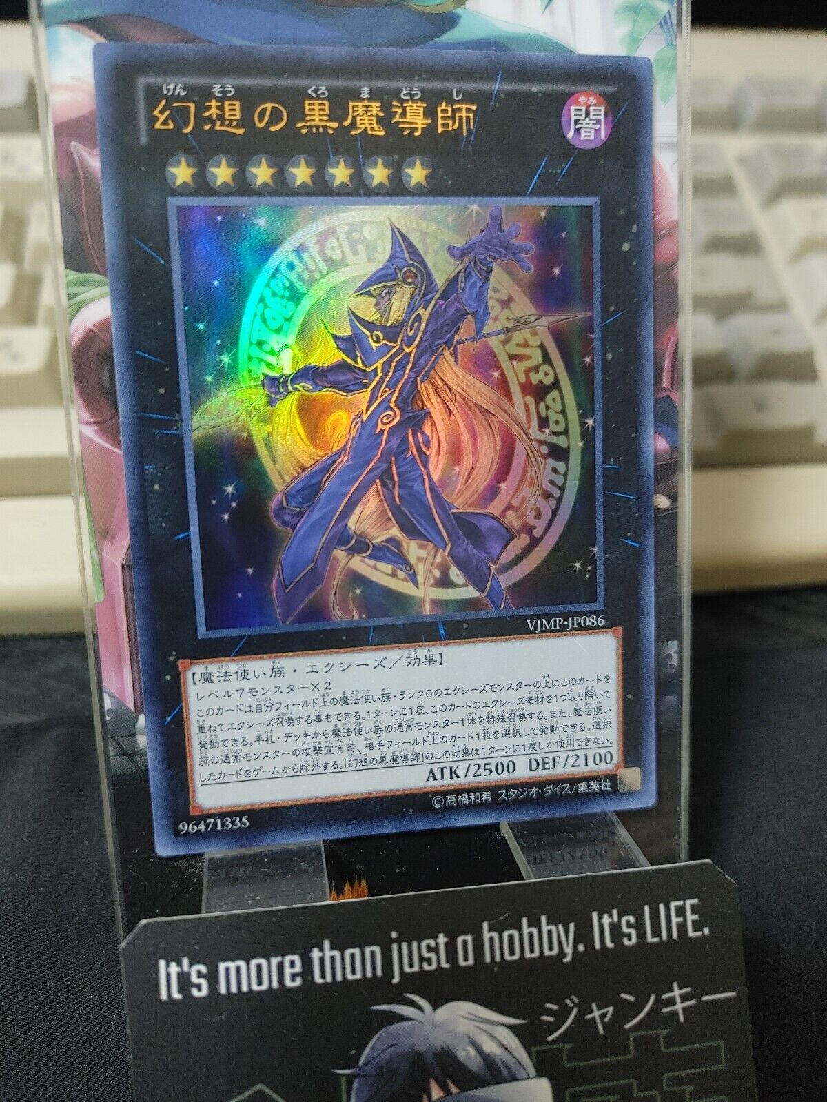 Ebon Illusion Magician VJMP-JP086 Ultra Rare Yugioh OCG JAPAN