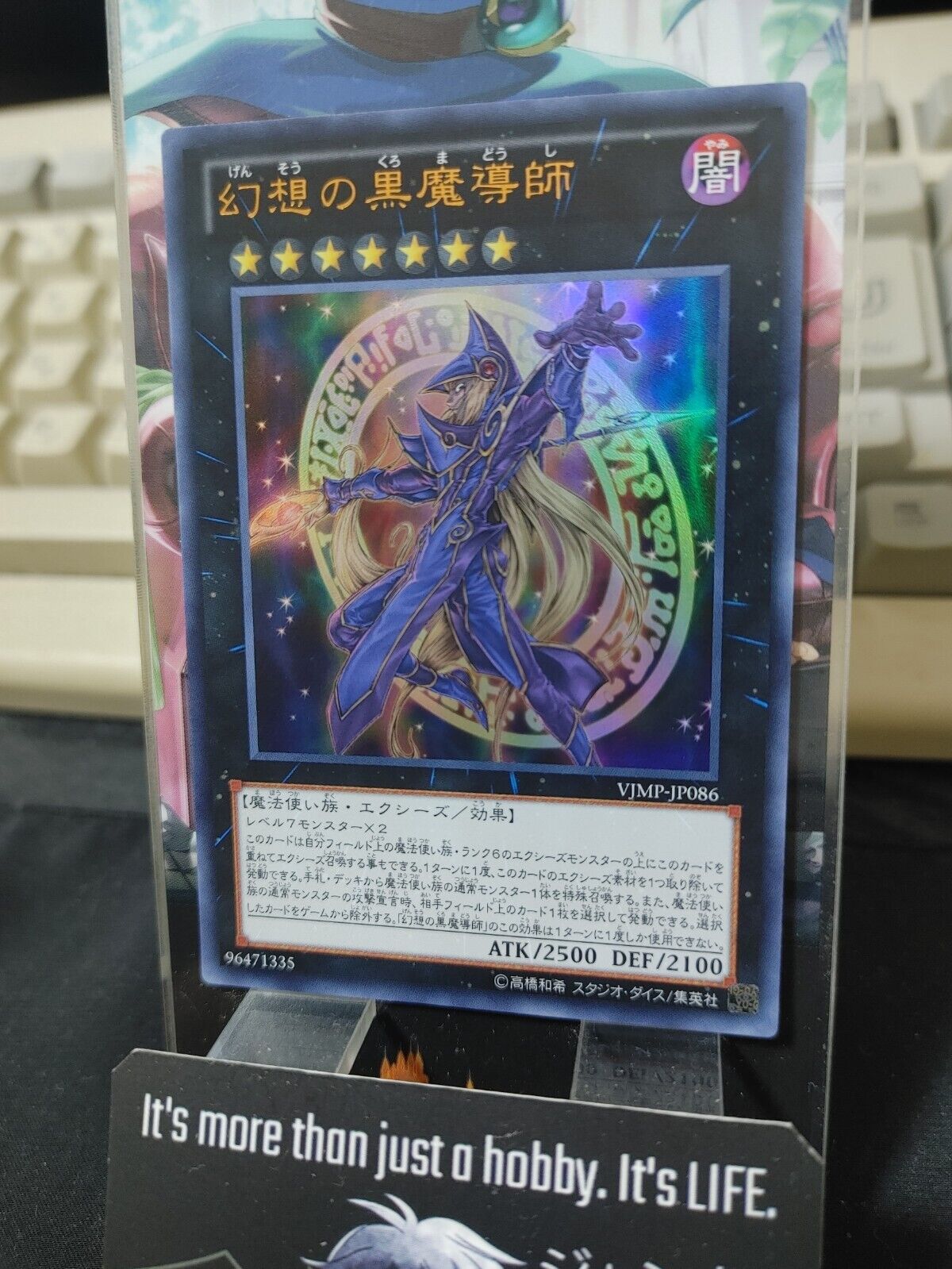 Ebon Illusion Magician VJMP-JP086 Ultra Rare Yugioh OCG JAPAN