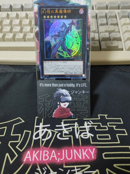 Ebon Illusion Magician VJMP-JP086 Ultra Rare Yugioh OCG JAPAN