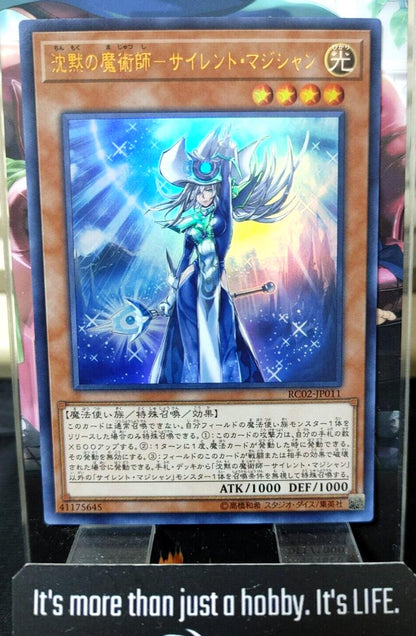 Silent Magician RC02-JP011 Ultra Rare Yugioh OCG JAPAN