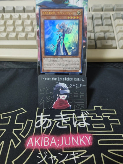 Silent Magician RC02-JP011 Ultra Rare Yugioh OCG JAPAN