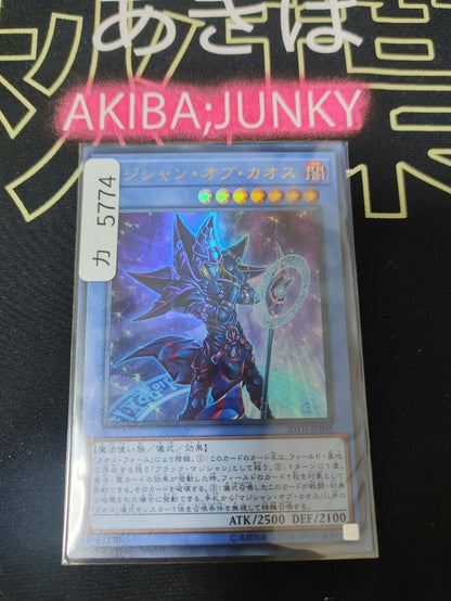 Magician of Chaos 20TH-JPB01 Ultra Rare Yugioh OCG JAPAN