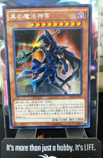 Sorcerer of Dark Magic 15AX-JPY10 Secret Rare Yugioh OCG JAPAN