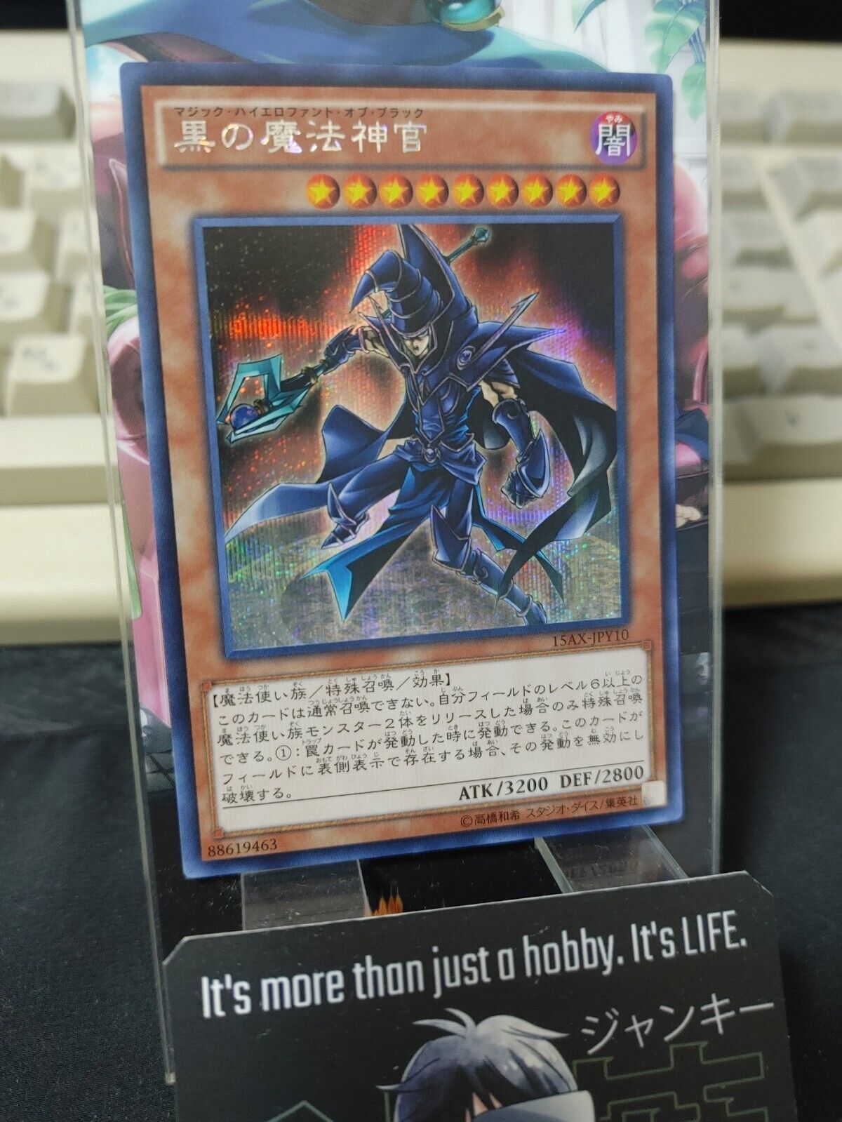 Sorcerer of Dark Magic 15AX-JPY10 Secret Rare Yugioh OCG JAPAN