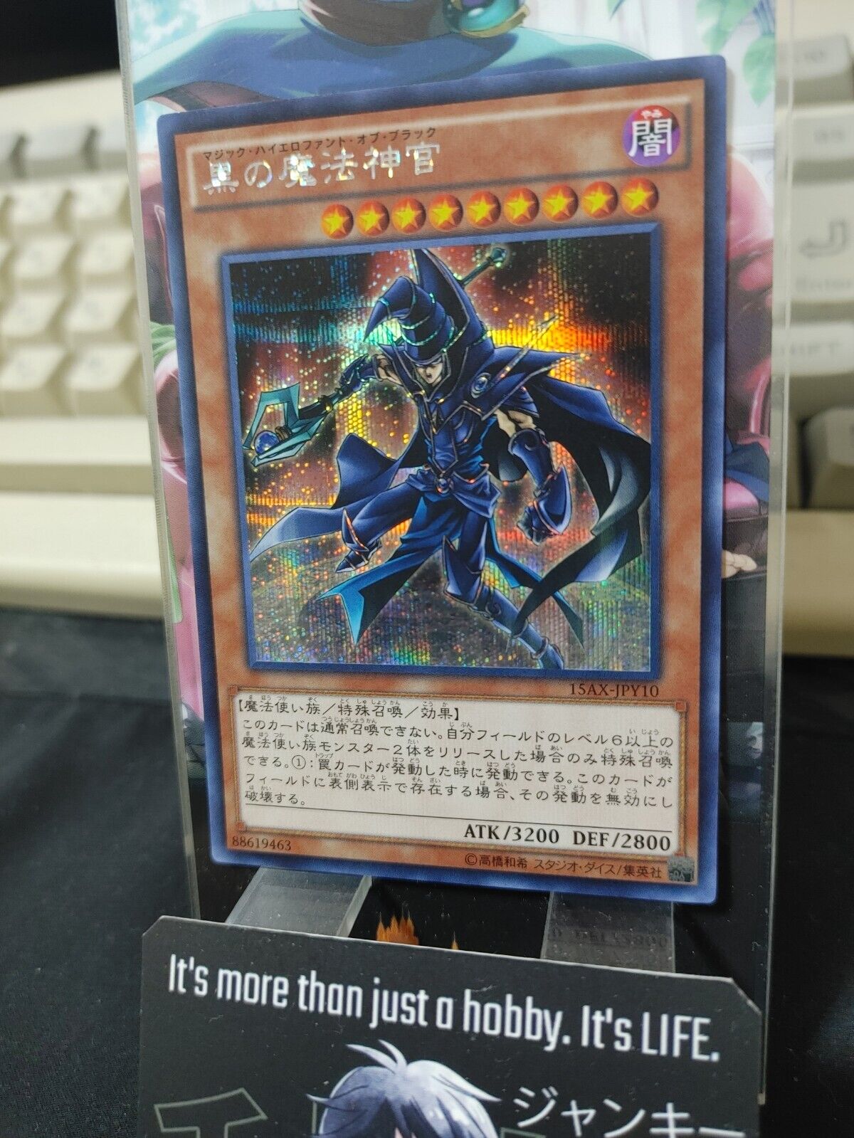 Sorcerer of Dark Magic 15AX-JPY10 Secret Rare Yugioh OCG JAPAN