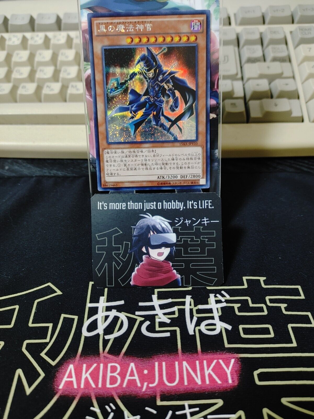 Sorcerer of Dark Magic 15AX-JPY10 Secret Rare Yugioh OCG JAPAN