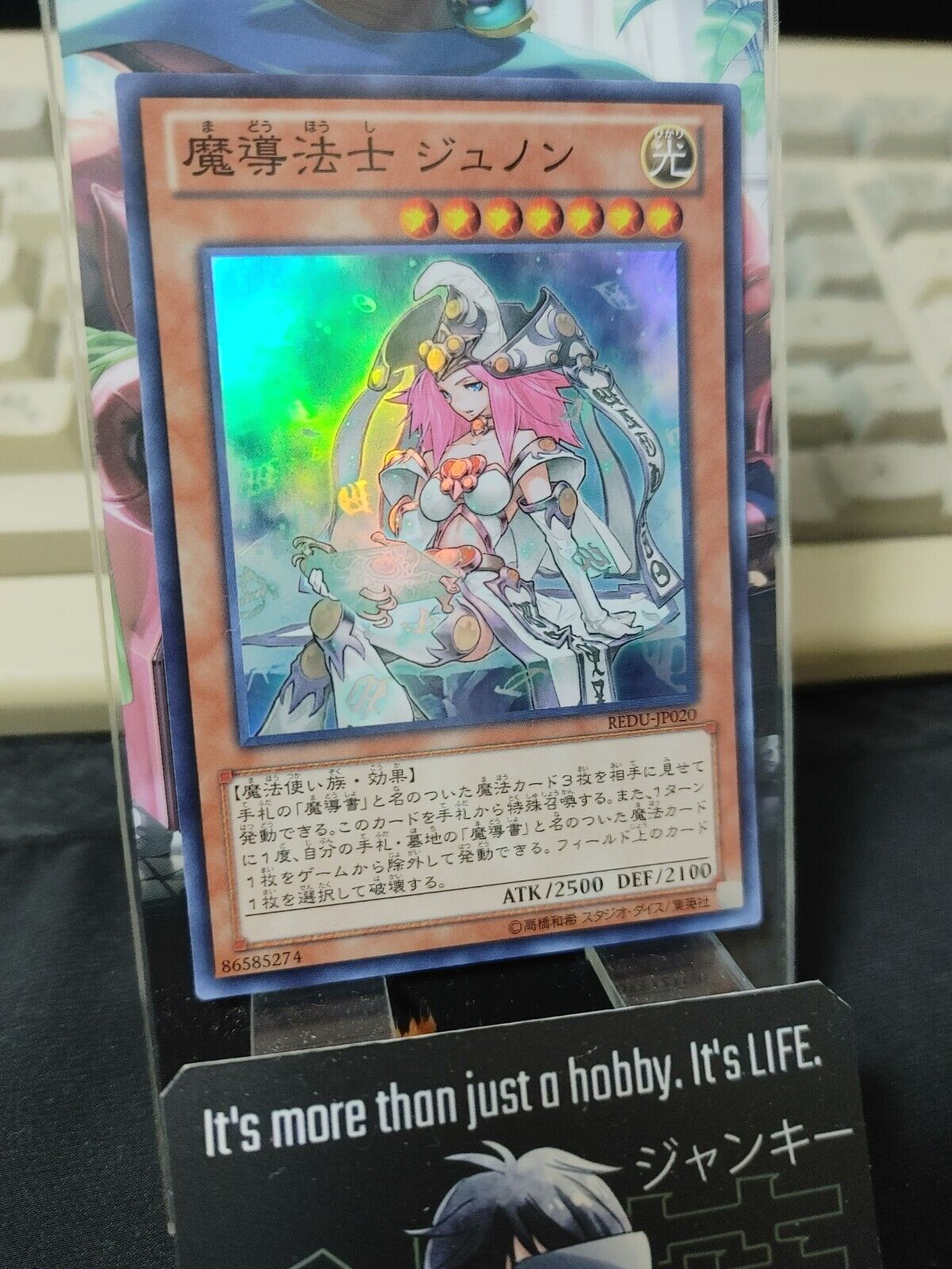 High Priestess of Prophecy REDU-JP020 Super Rare Yugioh OCG JAPAN UNCENSORED