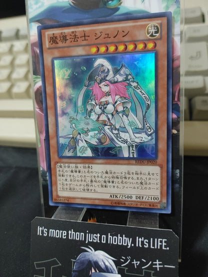 High Priestess of Prophecy REDU-JP020 Super Rare Yugioh OCG JAPAN UNCENSORED